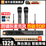 BBS G-28【国家补贴】 无线话筒麦克风U段一拖二专业教学专用演出麦克风舞台主持KTV家庭卡拉OK家用
