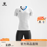 卡尔美（KELME）定制足球服男套装比赛透气短袖V领组队服印字印号球衣 8251ZB1005白色 XL