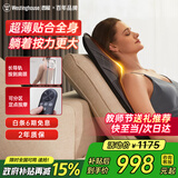 西屋（Westinghouse）美国西屋腰部按摩器BX7颈椎腰背按摩躺垫车载肩颈按摩仪全身靠垫便利垫教师节礼物送男女灰色