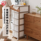 爱丽思（IRIS）塑料抽屉式收纳柜爱丽丝缝隙整理柜客厅厨房卧室窄型衣物储物柜丝 人气款*5层 浅茶/白【面宽32cm】