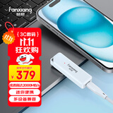 梵想（FANXIANG）500GB 移动固态硬盘（PSSD）Type-C USB3.2高速传输2050MB/s 手机直连笔记本电脑外接硬盘 PS2300
