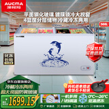澳柯玛（AUCMA）388L冰柜雪糕柜卧式展示柜商用冰箱饮料冰淇淋冷饮保鲜柜便利店 冷藏冷冻两用 SD(C)-388