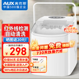 奥克斯（AUX）制冰机小型家用宿舍学生迷你寝室全自动便携冰块制作机商用奶茶店办公室冰块机 【便携把手款】红外线检测+自动清洗