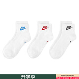 耐克（NIKE）男袜女袜 25新款训练透气短中长袜快干休闲跑步健身运动nike袜子 DX5074-911/三双装/中袜 M/24-26厘米/38-42码