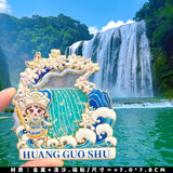【贵阳】文创冰箱贴贵州双子塔黔灵山甲秀楼旅游纪念品伴手礼 黄果树瀑布流沙