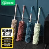 毕亚兹鸡毛掸子除尘毯可伸缩家用天花板蜘蛛网静电扫灰大扫除神器灰色