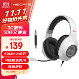 漫步者（EDIFIER）HECATE G2有线标准版 3.5mm电竞游戏耳机 头戴式电脑网课办公耳机 带麦克风 线控 白色