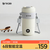 ankale便携式电热水杯400ml 316不锈钢无缝内胆 旅行电热水壶随身烧水杯奶泡杯咖啡杯加热杯 AJL-TB042