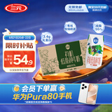 三元极致有机低脂纯牛奶整箱200ml*21盒  减少55%脂肪 礼盒装