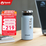 孔雀（Peacock）保温杯 316不锈钢咖啡杯水杯茶杯 便携学生保冷杯子