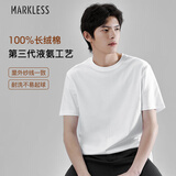 MARKLESS 【液氨柔顺】100%纯棉男士T恤50支夏季干爽短袖0635 云峰白 L