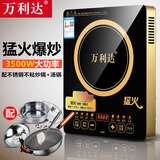 万利达商用电磁炉3500W大功率电灶台商用食堂电磁灶爆炒电池炉炒菜专用电炒锅套装电灶家用灶 H029磁炉+不锈钢炒锅+锅盖+汤锅+汤漏勺全套