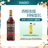 摩根船长朗姆酒 提拉米苏 进口洋酒调酒套装 白朗姆酒 基酒  【热带风味】黑朗姆 700mL 1瓶