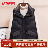 鸭鸭羽绒服马甲女短款外穿冬季新款立领时尚韩版马夹背心外套 黑色 S