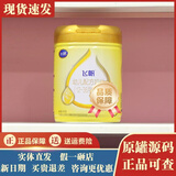 飞鹤奶粉飞鹤飞帆奶粉配方奶粉罐装900克盒装1600克四联包可追溯 3段900克