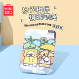 名创优品（MINISO）线条小狗折叠三色LED化妆镜桌面梳妆镜折叠台镜补光镜盛夏之雨