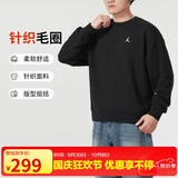 Jordan男子乔丹 飞人Logo  针织毛圈 圆领套头衫卫衣FV7296-010黑XL