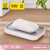 bdo皂盒香皂盒香皂置物架创意自营肥皂盒沥水免打孔浴室洗衣皂盒皂架