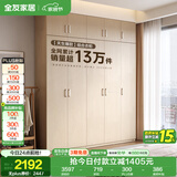 全友家居 家用现代简约成品衣柜组合卧室衣橱立柜三门衣柜简易储物柜