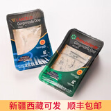 意大利原装进口 安杰洛戈贡佐拉蓝纹奶酪蓝纹干酪芝士 成熟期50天+成熟期80天