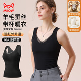 猫人保暖背心女士内衣含羊绒蚕丝带胸垫吊带免穿文胸加绒加厚 黑色XL