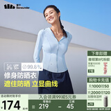 蕉下（beneunder）防晒衣女凉感修身AL11924短款辣妹防晒服女外套黎雾蓝M