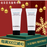 香奈儿（Chanel）山茶花光采美白洗面奶 净肤泡沫温和清洁三合一氨 三八节女神礼物 山茶花洗面奶小样2支共10ml