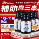 Zaley海豹油 鱼油omega-3加拿大原装进口深海鱼油通血管降血脂非俄罗斯 【实惠装】囤货装5瓶*100粒