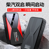 小能人（soulor）汽车应急启动电源户外电源汽车搭电宝电瓶充电器搭火器搭电宝 新品上线【汽修应急救援+充电宝】