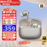 漫步者（EDIFIER） Lolli Pro5 真无线主动降噪蓝牙耳机入耳式 AI翻译运动跑步音乐游戏电竞适配苹果华为安卓 晨曦金