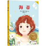 中文分级阅读K3 海蒂 （瑞士童话，阿尔卑斯山上的可爱少女成长记）果麦文化出品暑假作业 一升二暑假衔接 小升初暑假衔接