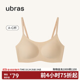 ubras无尺码云感托吊带背心隐形无痕文胸罩女士内衣女肤
