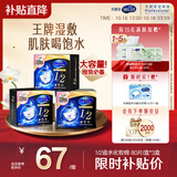 舒蔻Silcot尤妮佳1/2省水湿敷棉化妆棉水疗保湿卸妆绵柔一次性便携240枚
