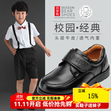四季熊SEASONBEAR男童皮鞋牛头层真皮童鞋春秋新款黑色学生表演出鞋中大童儿童单鞋 6294黑色 37 内长24cm