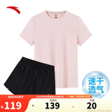 安踏速干套装丨运动短袖短裤两件套女夏季冰丝跑步吸湿透气羽毛球服