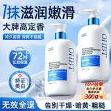 OHBT美白护手霜女300g凡士林秋冬保湿防止干裂持久留香清爽不油腻男士