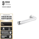 科勒（KOHLER） 齐悦浴室挂件组合只送货不安装 毛巾环