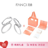 Fanci范琦莫比乌斯环一对戒情侣戒指素圈生日表白礼物送老婆女友 素圈对戒