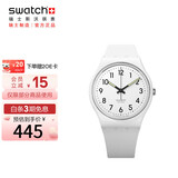 斯沃琪（Swatch）瑞士手表 纯白之光2.0 七夕礼物男女时尚腕表考试表 SO28W107-S14