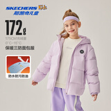 Skechers斯凯奇儿童梭织短款羽绒外套男女同款简约百搭保暖上衣P425K003