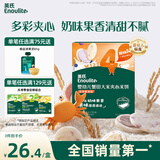 英氏（Engnice）婴幼儿夹心米饼蟹田大米蓝莓葡萄味宝宝零食磨牙饼干 营养米饼42g