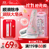 舒适（Schick）舒芙花卉中干肌刮毛刀脱毛刀【1刀柄2刀头】脱毛膏前用 乳木果油