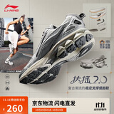 李宁扶摇 2.0丨跑步鞋男鞋透气复古老爹鞋运动鞋ARXU001
