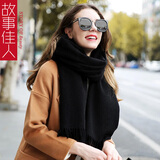 故事佳人故事佳人生日礼物羊毛围巾女冬款中国红韩版百搭纯色围脖上海仓 黑色