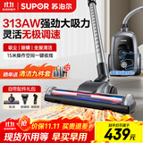 苏泊尔（SUPOR）【国家补贴】卧式吸尘器家用大吸力地毯清洁保洁大功率吸尘除螨无极调速一键收线SJ-V89CC乔迁礼物