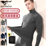 七匹狼高领保暖内衣男10A抗菌纯棉秋衣秋裤套装100%全棉毛衫毛裤防风衣t 高领套装(深灰)纯棉抗菌防风护颈 XL (高170-180CM/130-150斤)