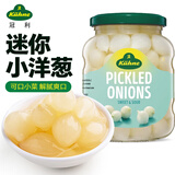 冠利（KUHNE）德国进口 鸡尾洋葱330g 配菜沙拉西餐料理 小洋葱罐头即食小菜