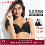 爱慕无钢圈聚拢上托侧收轻盈性感蕾丝文胸AM171791黑色A80