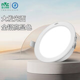 雷士照明led筒灯家用商用办公室商场嵌入式桶灯天花灯开孔12公分4寸5寸6寸 12W 铝材暖白光开孔11.5-12.5cm