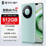OP全新60Pro 2025新款5G手机WiFi 512GB大内存超薄大屏 旗舰八核游戏电竞 百元机便宜老人学生销量机 湖绿 10GB+512GB 【纯净系统 强劲性能】